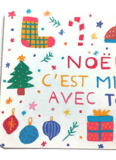 Carte de Noël - Noël c'est mieux avec toi !